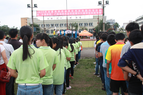 2015年全国科技活动周钦州市校园科普活动在我校举行